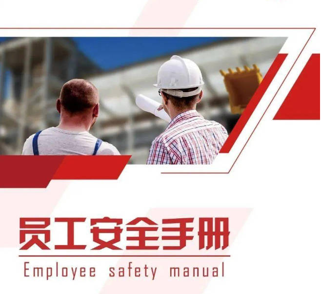 全員參與保安全，強(qiáng)化防患于未然——記九天科技第三屆演講比賽